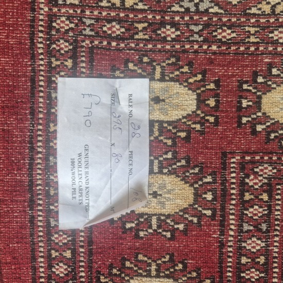 Bokhara Runner 295cm x 80cm – Rich Red Wool Runner Authentic Bokhara Runner Bokhara Runner 295cm x 80cm – Rich Red Wool Runner Authentic Bokhara Runner